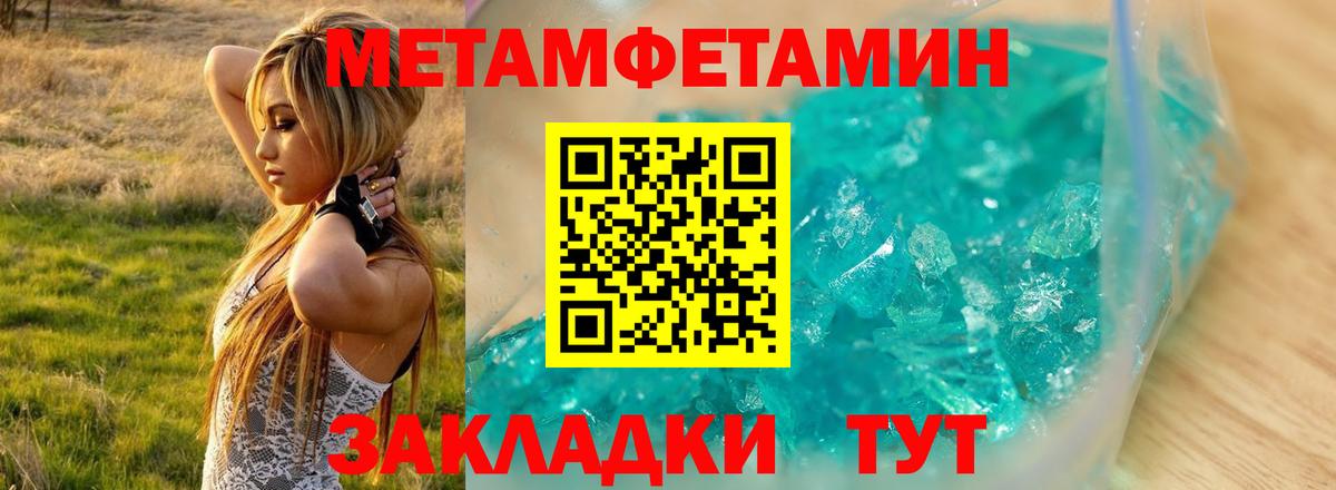 Амфетамин  Вход с VPN  Шали  АМФ Розовый  Amphetamine 