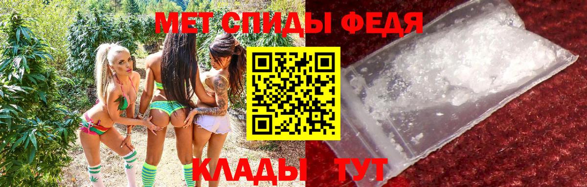АМФЕТАМИН 98% Шали