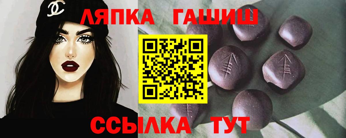 ГАШ Изолятор Шали