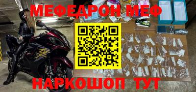 мефедрон мука Можга