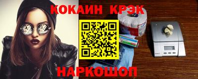 альфа пвп Можайск