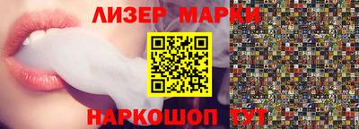альфа пвп Можайск