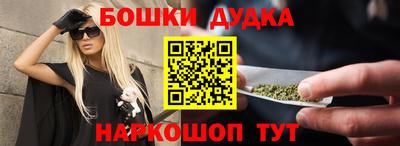 альфа пвп Можайск