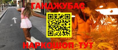 альфа пвп Можайск