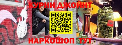 альфа пвп Можайск