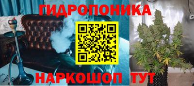 альфа пвп Можайск