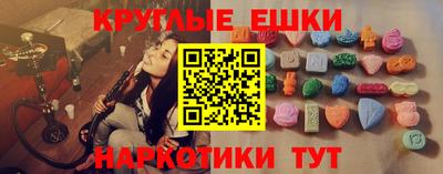 мефедрон мука Можга