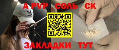 мефедрон мука Можга