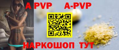мефедрон мука Можга