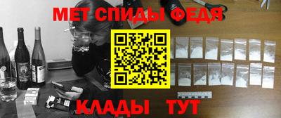альфа пвп Можайск