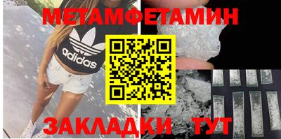 мефедрон мука Можга