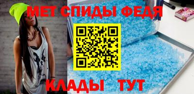 альфа пвп Можайск