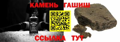 альфа пвп Можайск