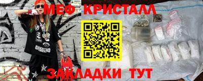 альфа пвп Можайск