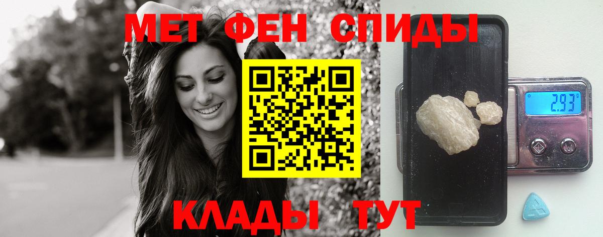 Метамфетамин Декстрометамфетамин 99.9% Шали