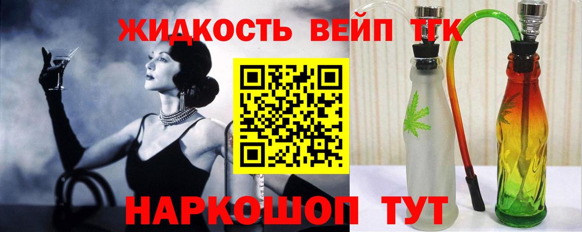 сколько стоит  Вход с VPN  MEGA ссылка  Шали  Дистиллят ТГК концентрат  ТГК гашишное масло 