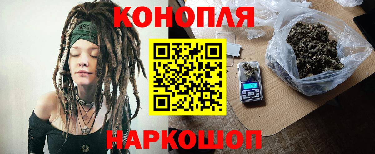 Бошки марихуана White Widow  Конопля гибрид  Шали  Вход с VPN  Марихуана VHQ 